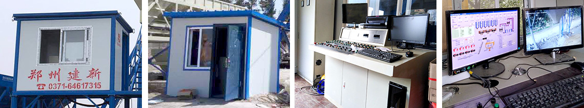 HZS150 concrete mixing plant Control System