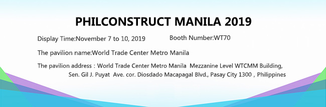 Jianxin Machinery invites you to participate in the 2019 Philippine Construction Engineering Mining Machinery Exhibition(图1)