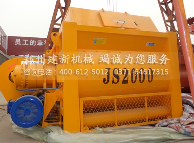 Troubleshooting and solution of JS concrete mixer loading system(图1)
