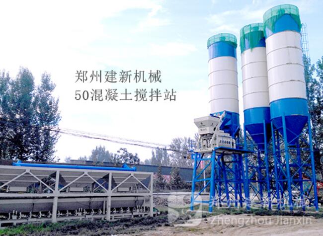What is the mix ratio of Jianxin mechanical concrete batching machine equipment(图1)